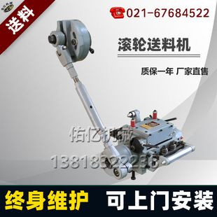 YOYI佑亿机械 冲床配件滚轮送料机机械式滚轮送料器RFS5020输送机