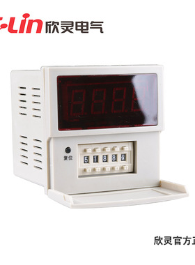 欣灵计数继电器 JDM9-4（改进型）C制式 AC380V 数显计数继电器