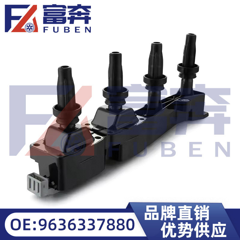 9636337880597080适用雪铁龙富康爱丽舍标致307S30帅客16V