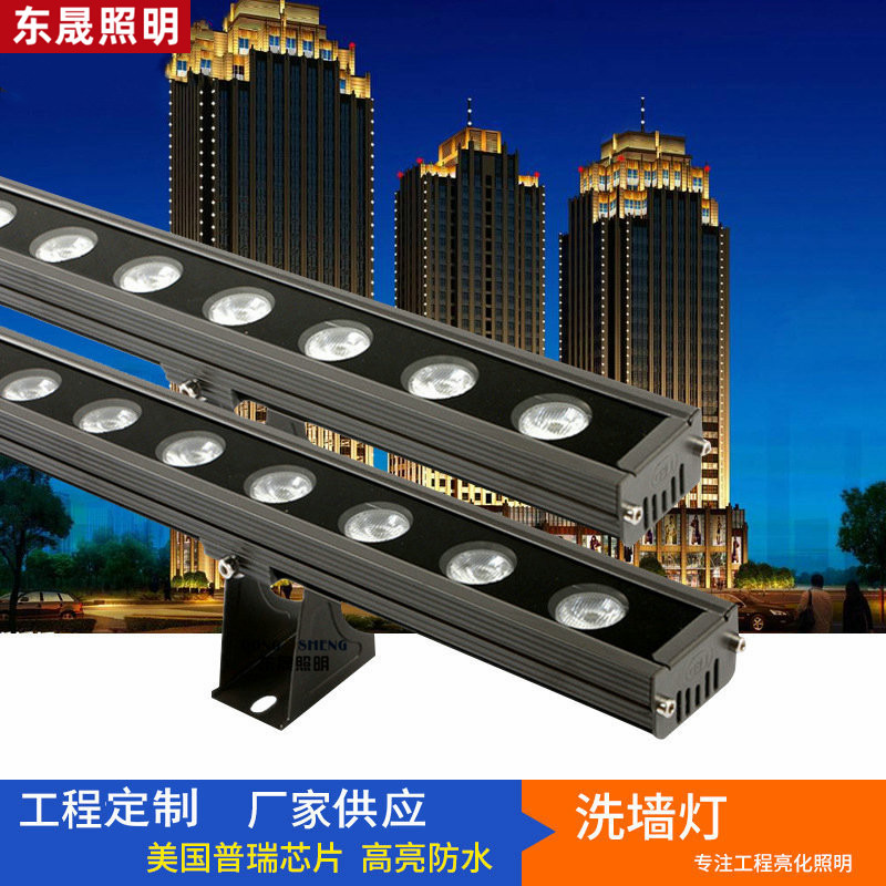 新款led洗墙灯投射户外防水七彩楼体亮化工程轮廓别墅外墙灯18W