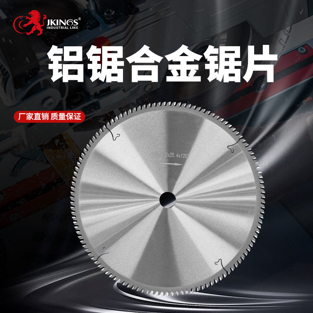 厂家供应硬质合金圆锯片铝材钢管切割用锯片PCD材质铝切机切割片