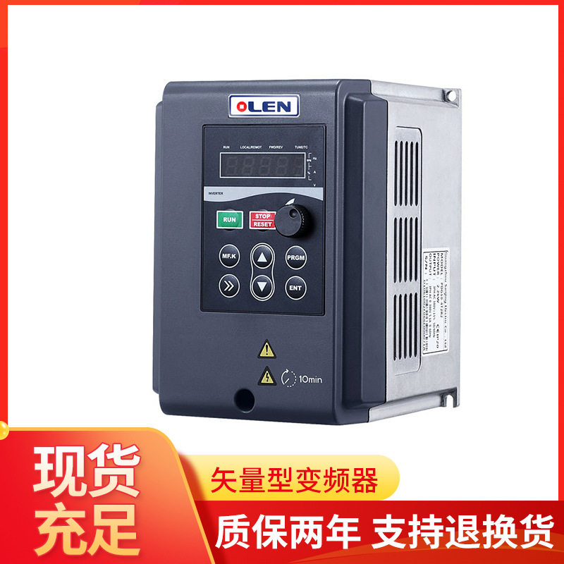全新原装正品矢量型380V0.75KW变频器风机流水线非标设备通用