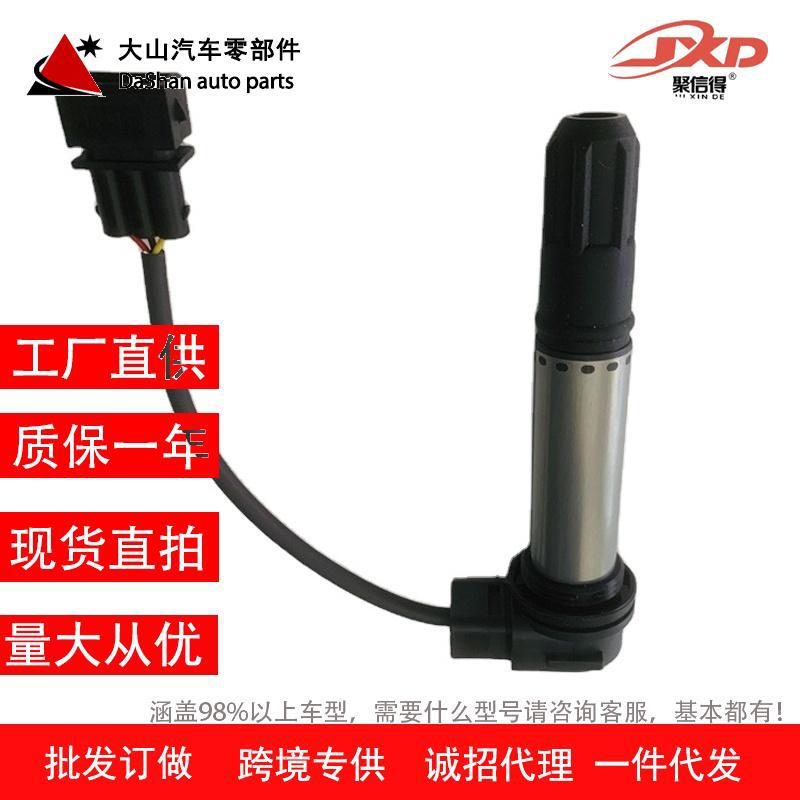 摩托车点火线圈750GS-A 050003301200适合钱江300钱江700带线