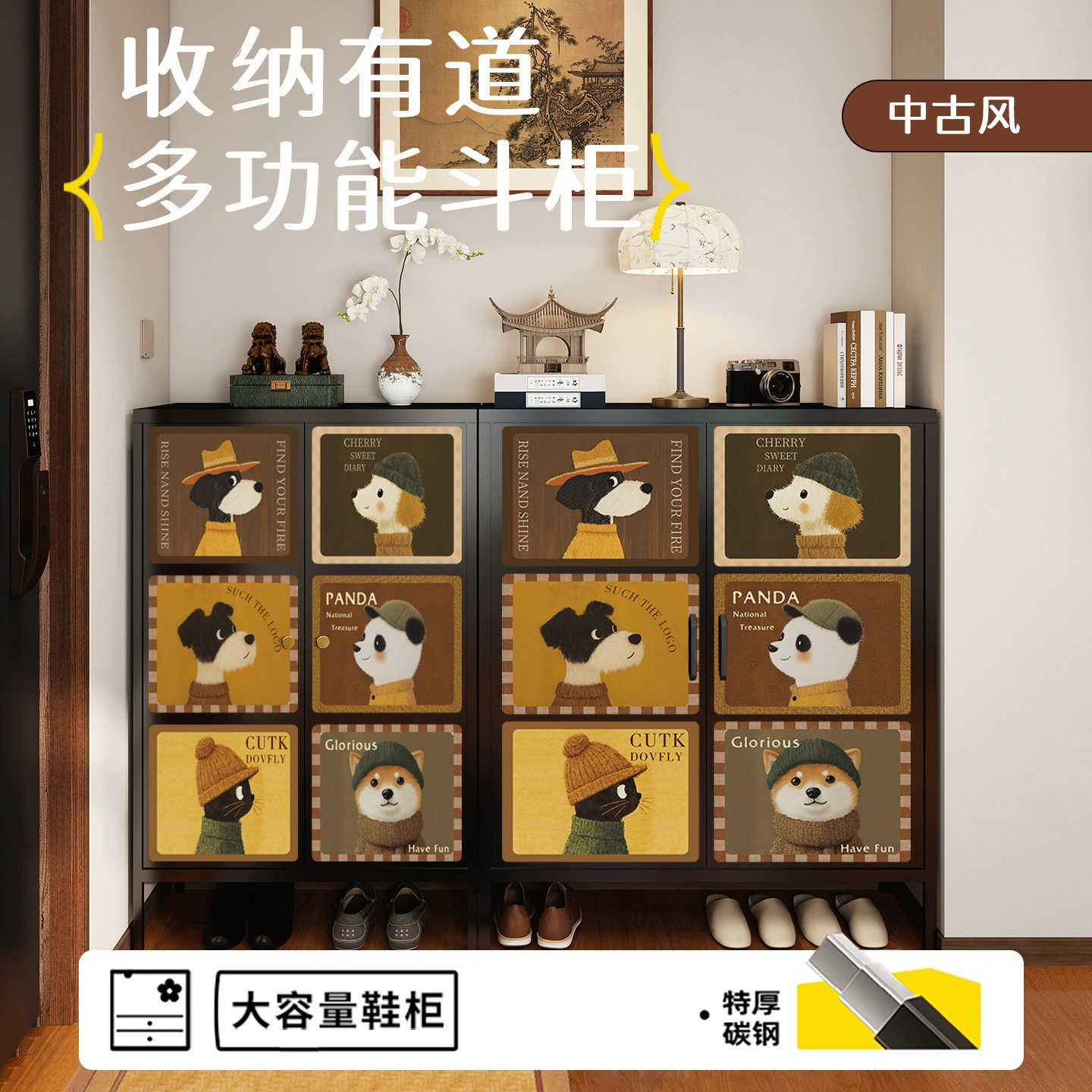 2026爆款鞋柜入户门口收纳中古风玄关新款钢制一体靠墙多层置物柜