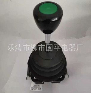XKD-F17440440设备单双机构主令控制器操纵杆手柄XKDF17440440