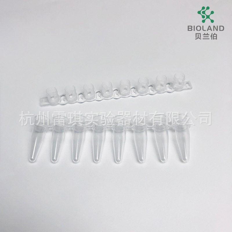 Bioland 贝兰伯 FD002-8 PCR8联冻干管 pp 0.2ml带冻干盖
