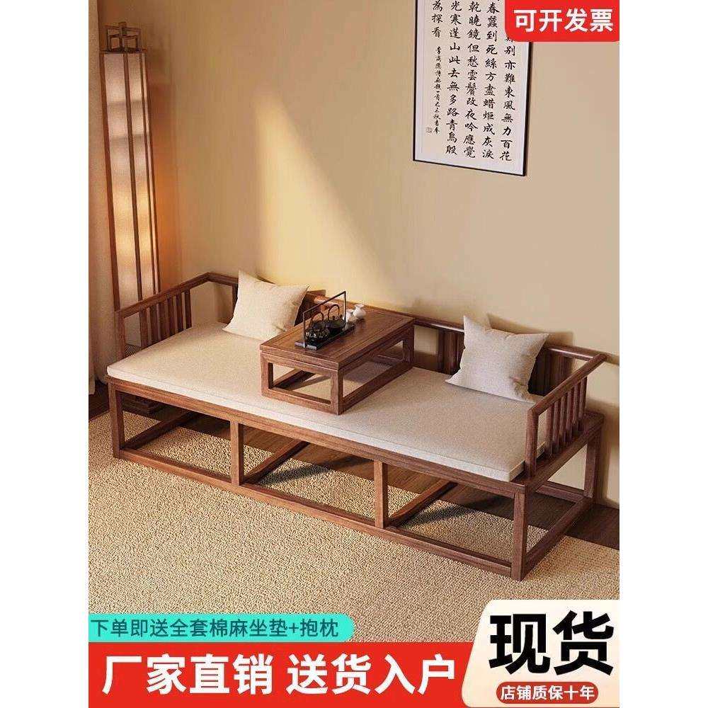 新中式实木罗汉床小户型家用客厅床榻沙发床现代简约贵妃床躺椅