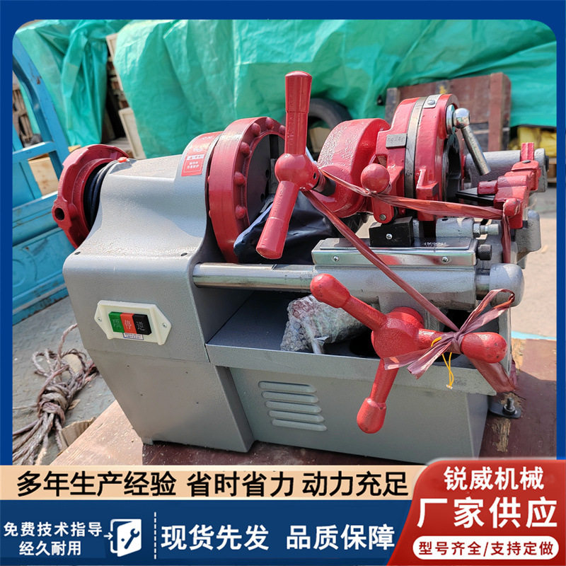 多功能圆钢套丝机 水管套丝机 2寸圆钢1/2"-2" M8-M24圆钢车丝机