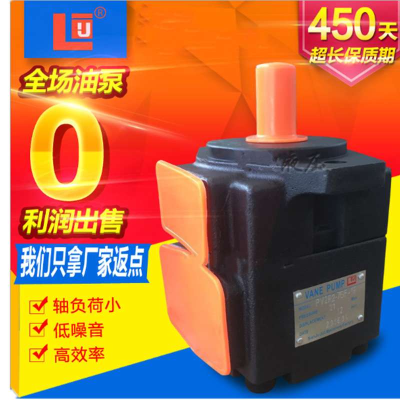 仙居巨力JULI双联叶片油泵PV2R1 PV2R2 PV2R3 PV2R23 PVL3