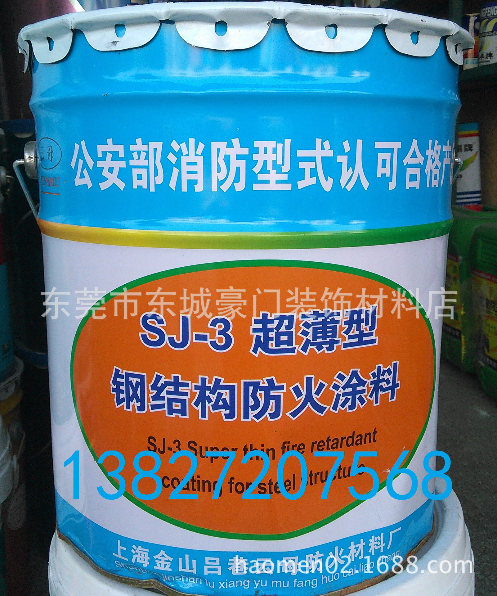 批发20KG云母牌油性防火涂料 钢结构防火涂料 油性防火漆 金属漆
