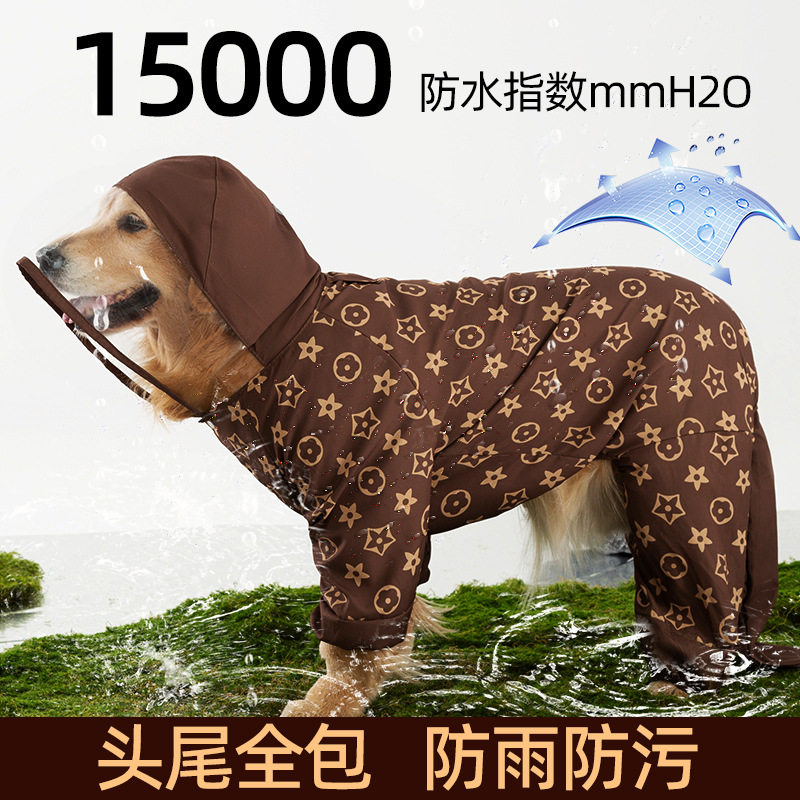 春夏经典老花中性满印大狗雨衣中大型犬金毛雨天外出防水宠物雨衣