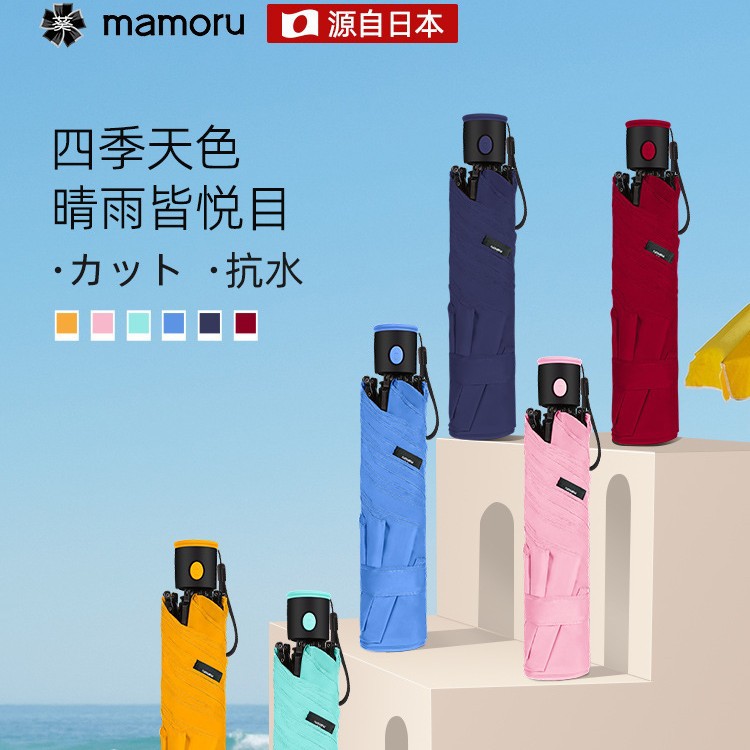 太阳伞2026年新款紫外线遮阳迷你女士自动伞法式洋伞雨伞雨天专用
