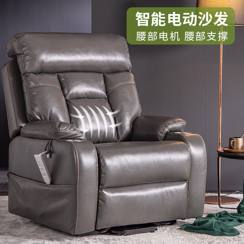家用电动功能躺椅可调节腰部支撑助站椅功能沙发躺椅皮艺沙发