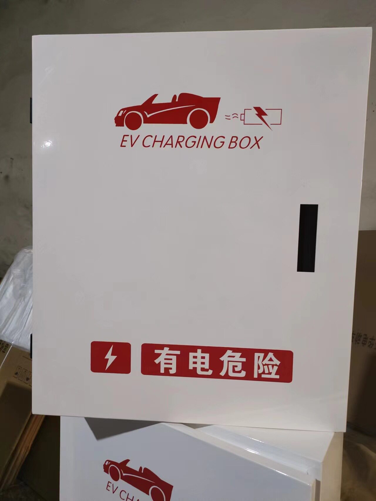 充电桩配电箱家用室内外立柱挂墙充电桩防护箱新能源充电桩保护箱