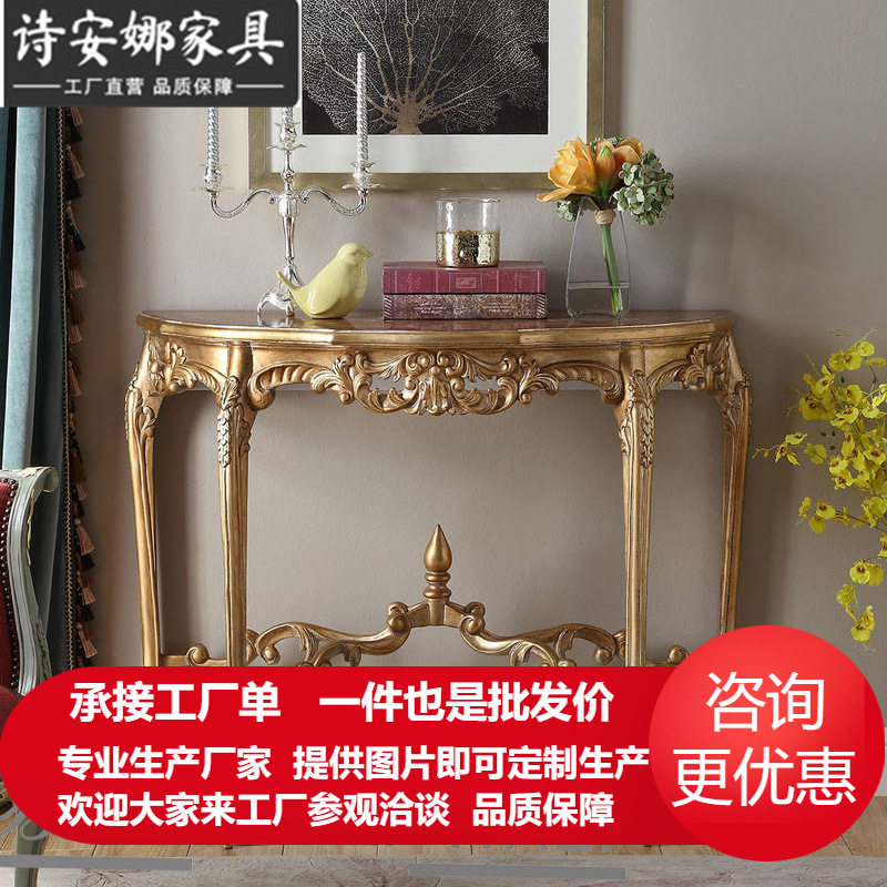 欧法式奢华重工雕刻客厅装饰玄关台实木走廊墙角半圆置放台