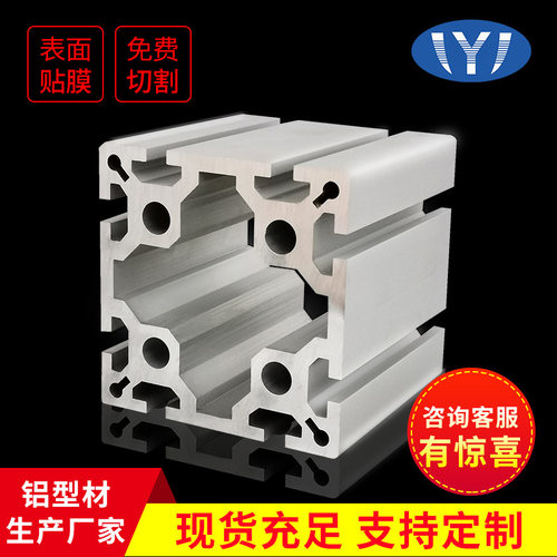 欧标100100大型工业铝型材现货供应重型铝材自动化设备专用铝型材