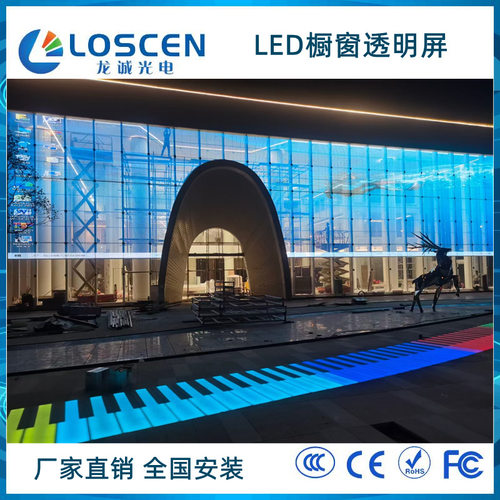 led全彩透明屏厂家室内P3.91-7.81橱窗店铺广告屏透明屏高亮透光