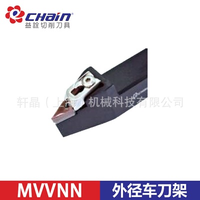 台湾益诠 数控外圆/外径车刀杆 MVVNN-3232P16 主偏角72.5°