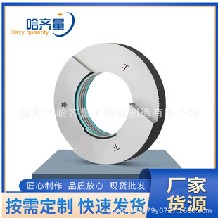 哈尔滨椎管螺纹NPT4环规 螺纹NPT3通止规 NPT2-1/2 NPT2 NPT1-1/2