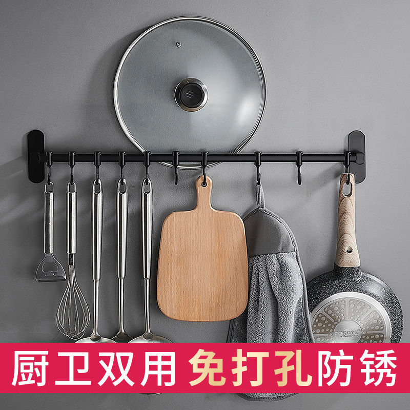 免打孔厨房挂杆壁挂不锈钢吸壁式多功能活动挂钩式排钩置物杆挂架