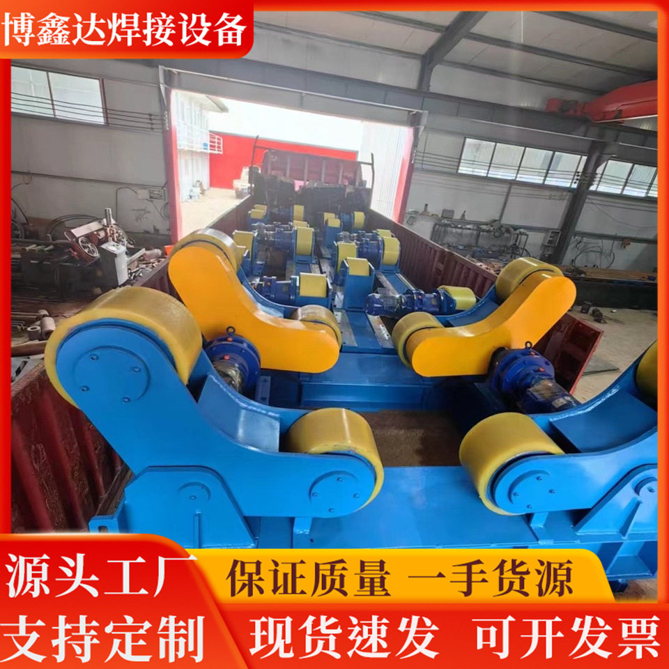 5吨小吨位焊接滚轮架自调式聚氨酯轮滚轮架罐体焊接支架滚焊台