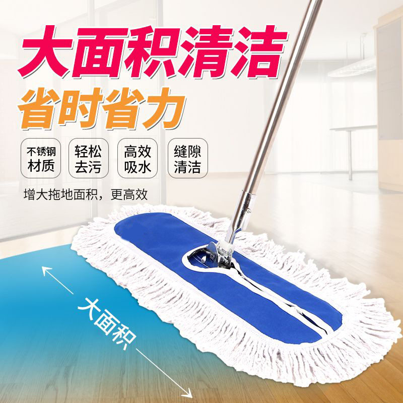 120cm超长尘推学校大拖把加厚棉线商用排拖平板托把酒店物业商场
