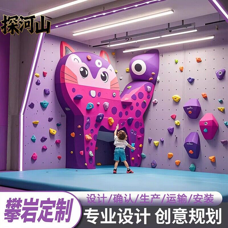 探河山成人儿童室内户外家用大型攀爬架多功能体能训练主题订置