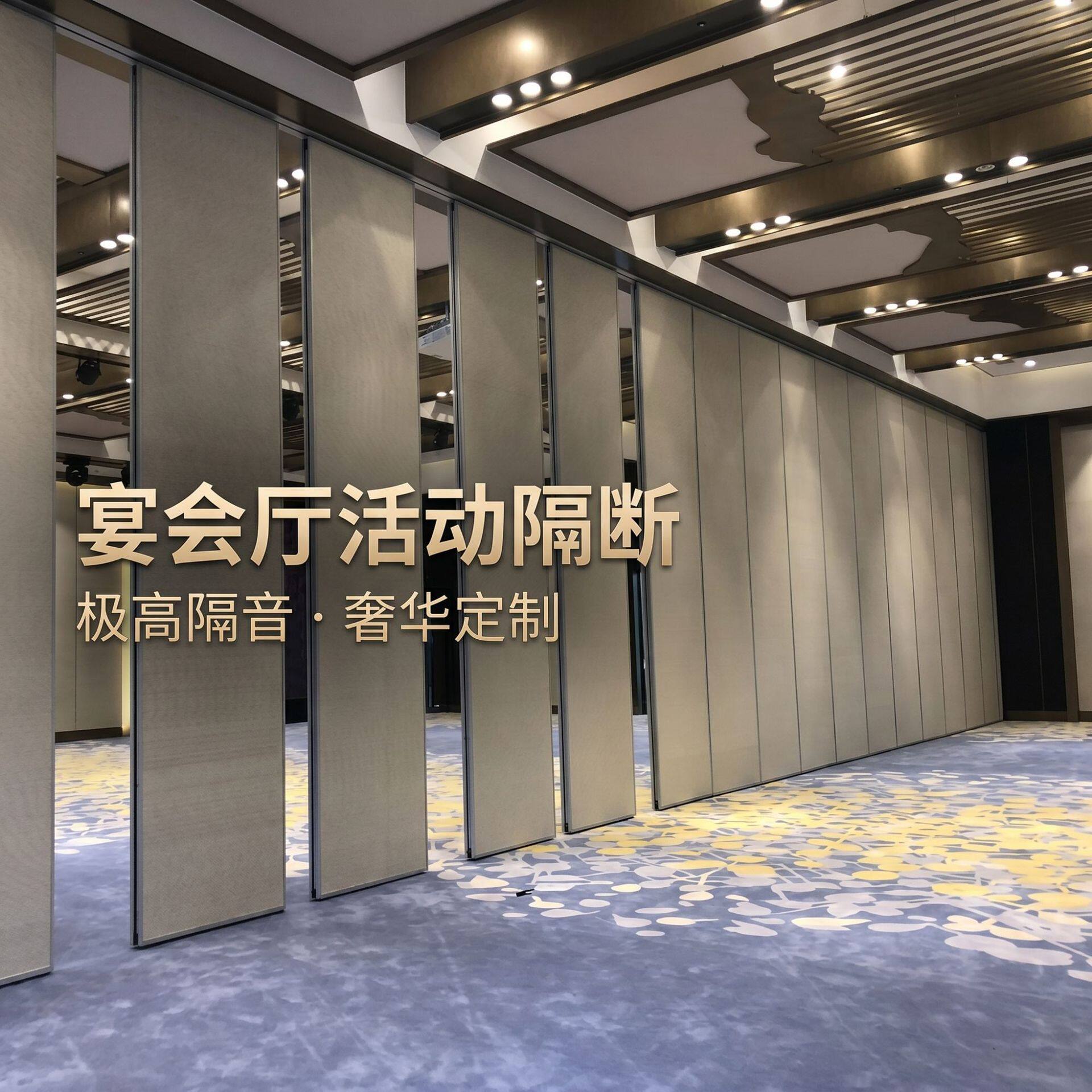 宴会厅活动隔断酒店餐厅布艺硬包移动隔断可折叠拐弯会议室隔断墙