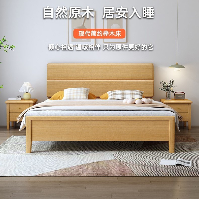 实木床1.8米双人床经济型榉木中小户型主卧高箱储物婚床厂家直销