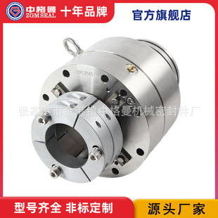 现货供应 厂家直供 606机械密封 釜用单端面机械密封