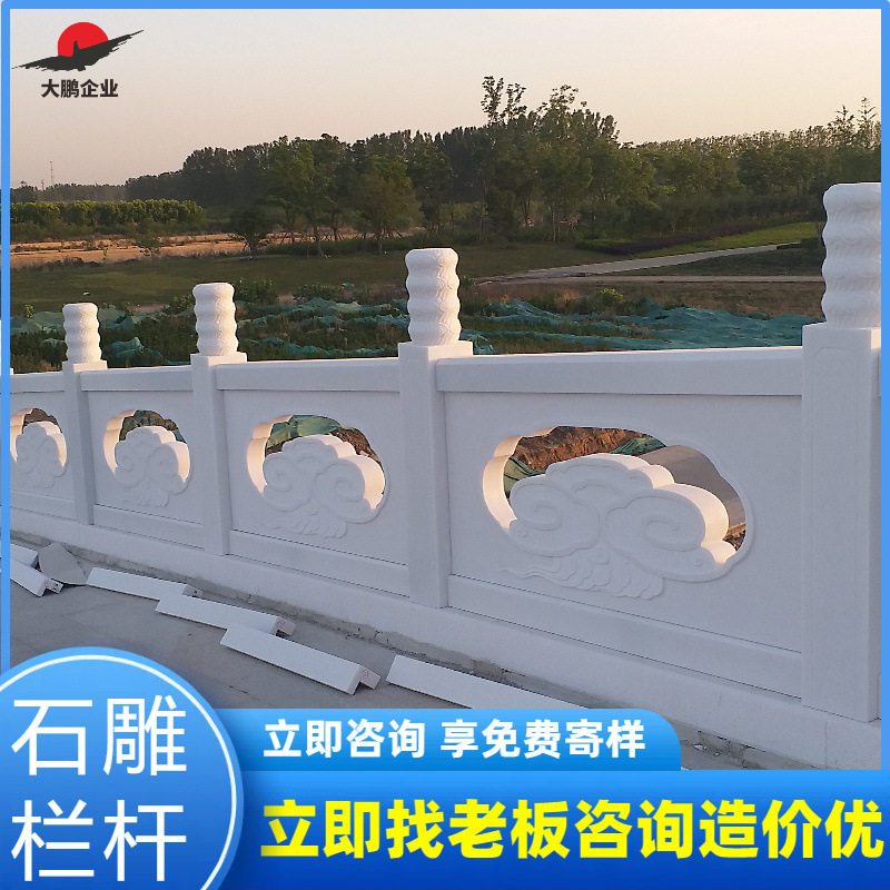 福建铸造石栏杆厂家大鹏石材制定青石栏杆石碑柱头防护围栏图片