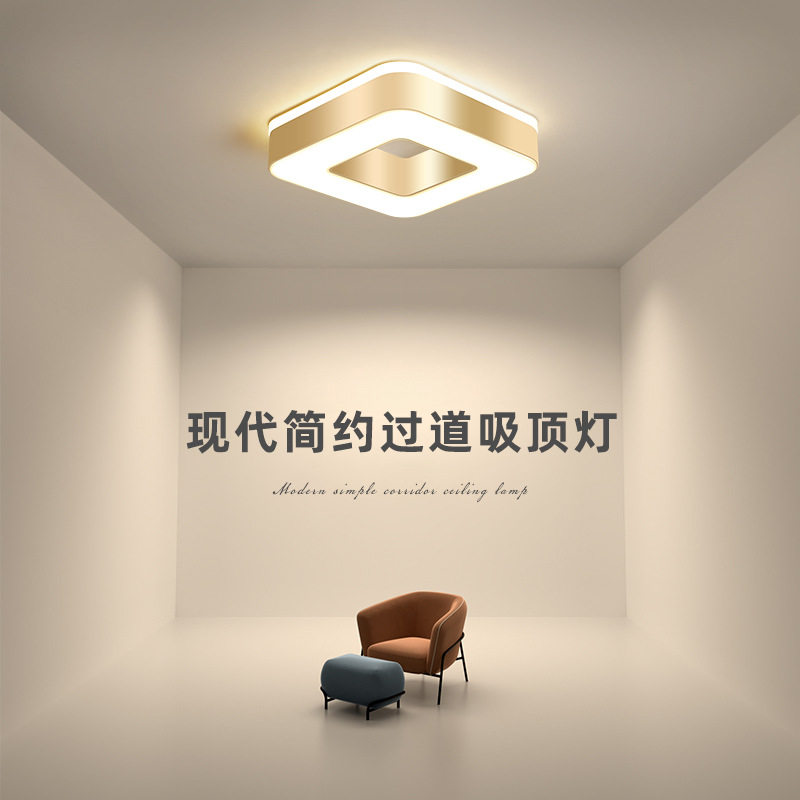 过道灯走廊灯led吸顶灯厨房卫生间灯阳台灯进门玄关入户灯楼梯灯