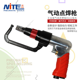 米特NT-6517汽车点焊去除钻气动焊点钣金去除钻带点焊钻头6.5/8mm