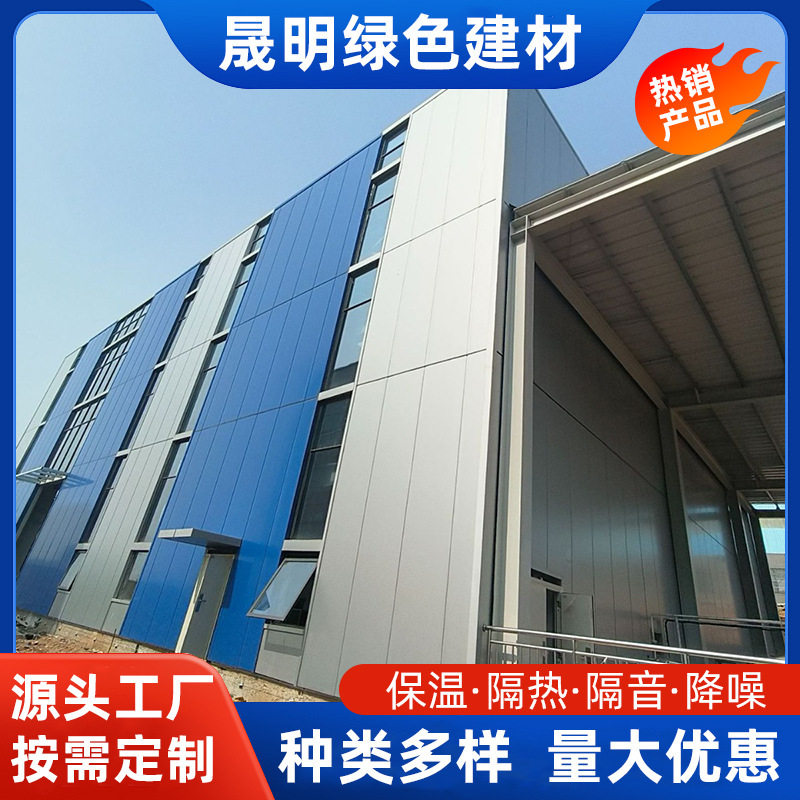 聚氨酯封边岩棉保温板 防火外墙彩钢夹芯板 全国发货隔音复合板