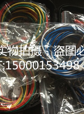 DCC-3.5型电力测试线包 DCC-3.5测试导线 D