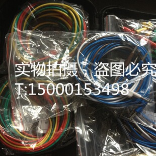 DCC-3.5型电力测试线包 DCC-3.5测试导线 D