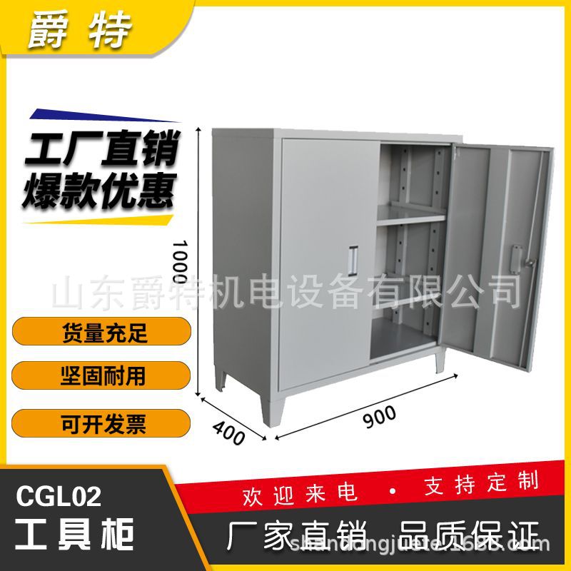 铁皮车间重型工具柜加厚汽修储物柜双开门带锁车间零件柜厂家直销