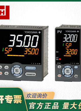 YOKOGAWA横河温控表UT35A-001-11-00 横河温度调节器UT35A
