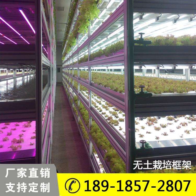 铝型材无土栽培框架工业铝型材工程铝合金框架铝合金型材成品