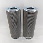 21FC5121 140 250 粗轧机主电机轴瓦润滑站滤芯 嘉硕环保