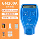 标智GM200A GM211涂层测厚仪油漆铁基漆膜测厚仪镀锌厚度膜厚仪