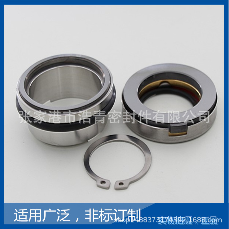 供应合金材质泵用水封密封件碳化硅密封环水泵水封飞力密封件