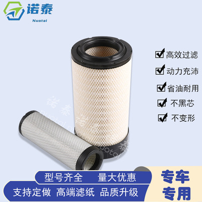 2851滤清器总成 P781768 AS-5102 275809A1 7700056504