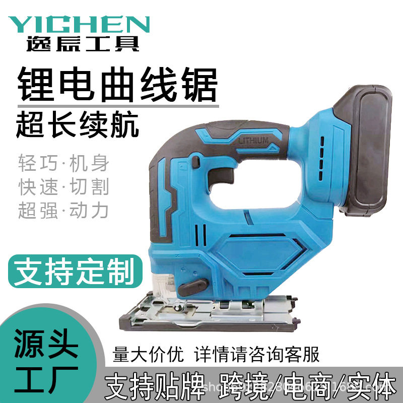 电动曲线锯家用手持小型木切割机木工手提电动锯木板切割机户外切