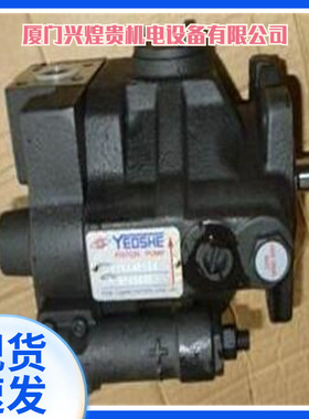 台湾YEOSHE油升叶片泵V15A3R10X