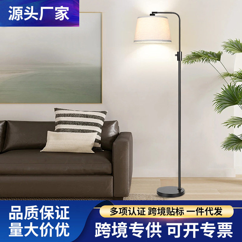 客厅落地灯钓鱼灯氛围灯无极调光北欧创意亚马逊爆款卧室落地台灯
