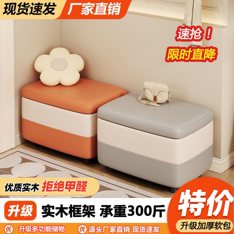 矮凳客厅小凳子沙发凳家用收纳凳多功能储物小户型换鞋凳收纳凳子