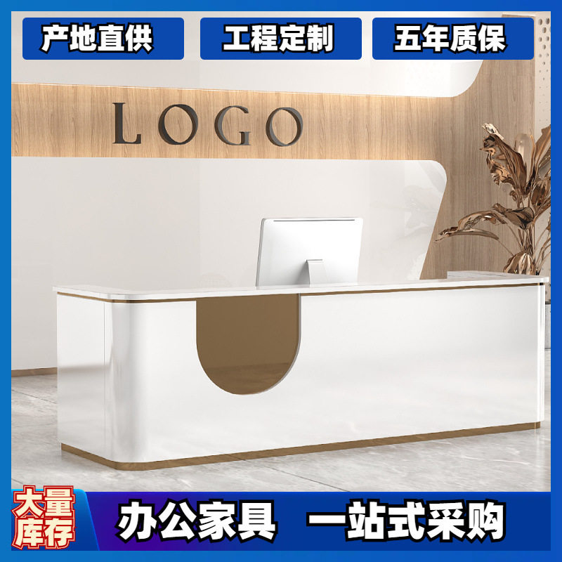 来图订置前台大堂接待台公司机构接待台时尚烤漆亮光现代异型美容