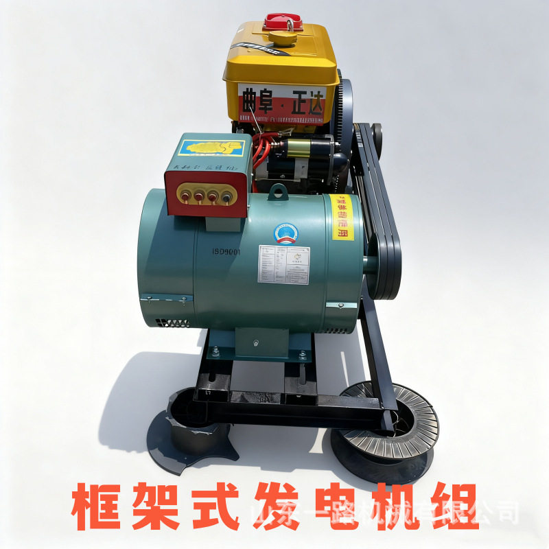 柴油发电机组全铜电机10KW12KW15KW20KW24KW30KW拖车款电机