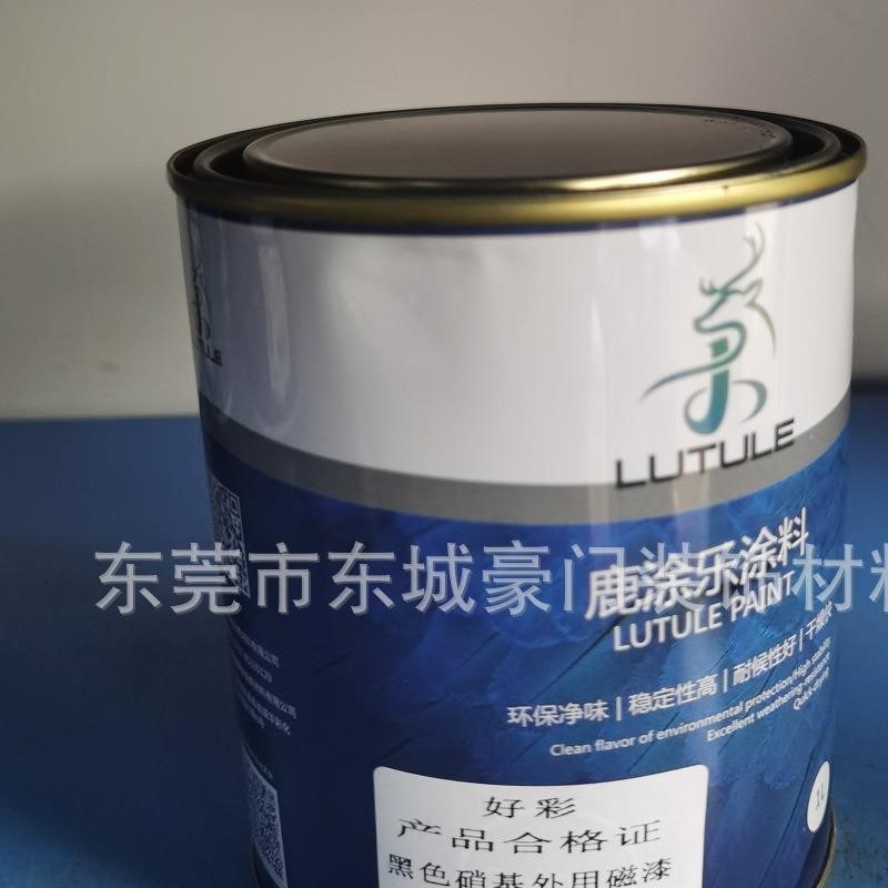 好彩各色硝基外用磁漆1KG木器漆金属防锈油漆涂料